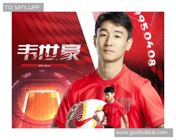 足球明星是否已踏足武汉这座城市引发球迷热议